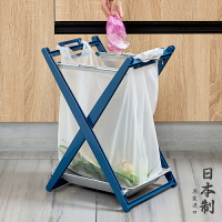 垃圾桶 垃圾箱 日本進口垃圾袋支架可折疊手提塑料袋收納神器家用掛式廚房垃圾桶 全館免運