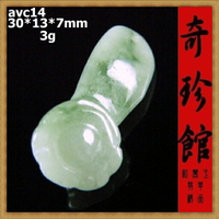 翡翠 A貨老坑玻璃種天然緬甸玉名家精雕花開富貴如意墬子(非A貨退錢)-開運避邪投資增值【附保證書】【奇珍館】avc14