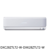 APP下單4%點數★三菱重工【DXC28ZTLT2-W-DXK28ZTLT2-W】變頻冷暖朝日分離式冷氣4坪(含標準安裝)