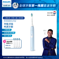 Philips 飛利浦 Sonicare 智能護齦音波震動牙刷/電動牙刷(HX6803/02)