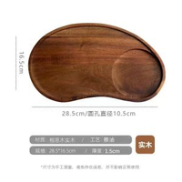 相思木腰果托盤實木盤酒店咖啡杯點心盤茶盤家用水杯托盤子