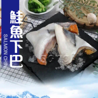 【賣魚的家】嚴選阿拉斯加鮭魚下巴(500G±3%/包)-共7包組