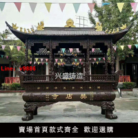 【台灣公司 超低價】寺廟香爐大型鑄鐵長方形燒香爐八龍柱寺院天地爐戶外大香爐鼎室外
