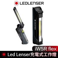德國 Led Lenser iW5R Flex 充電式工作燈