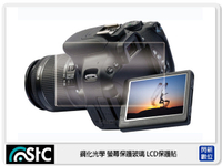 STC 鋼化光學 螢幕保護玻璃 LCD保護貼 適用 CANON EOS M50【跨店APP下單最高20%點數回饋】