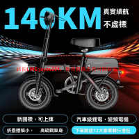電動車便攜代駕折疊代步鋰電池超輕小型自行車男女車載車親子成人