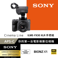 SONY Cinema Line FX30 XLR 手把組 ILME-FX30 公司貨