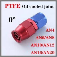 [LOD TRXD 542] 0° AN4~AN20 PTFE Automotive modification aluminum alloy oil cold joint connector radi