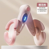 凱格爾盆底肌訓練器修復瘦大腿內側產後還原瘦-計數【盆底肌訓練】產後訓練/不彈不滑-櫻花粉 均碼-款式25