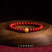 硃砂手鍊女小眾設計感紫金砂帝王硃砂手串新中式禮物
