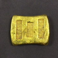 仿古金錠金元寶 雍正七年金板 黃銅鎏金 古玩雜件 工藝品收藏87