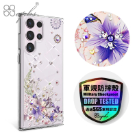 【apbs】Samsung S23 Ultra / S23+ / S23 輕薄軍規防摔水晶彩鑽手機殼(祕密花園)