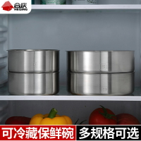 日式304不銹鋼食品級保鮮盒冰箱專用收納碗帶蓋上班族便當盒