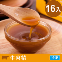 雞極本味 牛肉精65ml (16入/盒)(BO0085)