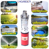 ปั้มน้ำซับเมิร์ส ปั้มน้ำบาดาล 24v 250W / ปั้มน้ำซับเมิร์ส 250W CORO ปั้มน้ำโซล่าเซลล์ อะไหล่โซล่าเซล