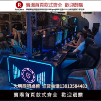 【高品質超低價】網吧桌椅沙發網咖電競酒店雙層風冷網紅機箱電腦桌子游戲桌椅定制