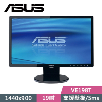 【福利品】ASUS 華碩 VE198T 19型 16:10 電腦螢幕