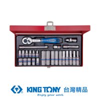 【KING TONY 金統立】專業級工具 26件式 1/4 二分 DR. 六角套筒扳手組(KT2526MR)