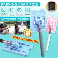 65CM TNG Extender Stick Card Holder With Car Pass Touch Card Holder And Go For Toll Kereta Car Card