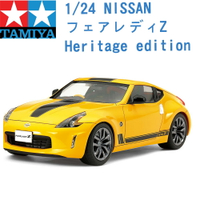 TAMIYA 田宮 1/24 模型車 NISSAN 裕隆 370Z HERITAGE EDITION 24348