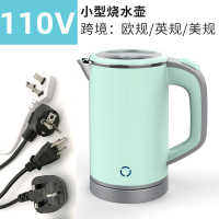 【免運】開發票 美雅閣|  小型燒水壺加熱水壺電器110v出口小家電美規日本電熱水壺