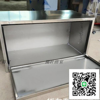 【 可開發票】工具箱 五金工具 鐵箱不銹鋼工具箱加裝防水貨車載掛輕微卡大號收納加厚鐵皮鍍鋅定製30