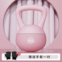 軟壺鈴健身器材瘦手臂練翹臀提壺啞鈴男士深蹲壺鈴軟10kg現貨保障
