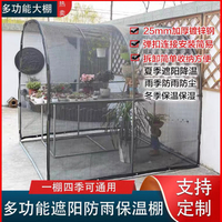 免運 可開票 帳篷 遮陽網 遮陽傘 遮陰網 防曬網 多肉遮陽網遮雨棚室外防曬植物花卉大棚支架隔熱陽臺庭院降溫遮陰