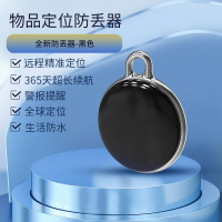 全球定位器 智能定位器 GPS定位器 寵物定位器 寵物追蹤器 防丟神器 追蹤老人 寵物 防走失 貓咪 狗狗 防丟器