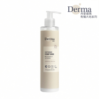 【Derma】大地 Eco 有機蘆薈保濕護髮乳 250ml/滋潤/乾燥/無香味/溫和/純素/天然/無添加/甘油/丹麥