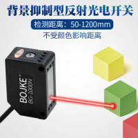 Not affected by variegated BG-1000N reflective photoelectric switch