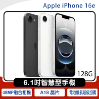 【128G】APPLE iPhone 16e 6.1吋智慧型手機