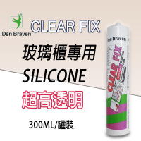 【CLEAR FIX】超高透明 無痕 矽利康 矽力康Silicone 酸性SILICON填縫 修補 填縫劑