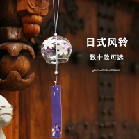 創意玻璃櫻花風鈴臥室掛件鈴鐺冥想女生日式和風少女心掛飾門飾