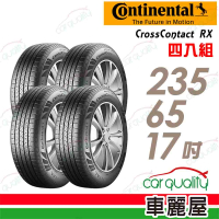 【Continental 馬牌】輪胎 馬牌 CrossContact RX-2356517吋_四入組_235/65/17(車麗屋)
