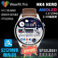 四代HK4HERO 1.5英寸 智慧手錶 智能手錶 藍牙通話 繁中 NFC AMOLED屏幕 語音助手 禮物