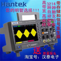 【高品質】漢泰DSO2C10 DSO2C15 DSO2D10 DSO2D15雙通道臺式數字存儲示波器