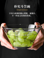 日式水果沙拉碗耐熱玻璃碗透明碗單個創意早餐碗麥片碗家用燕麥碗