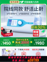 【台灣公司 可打統編】歐格斯醫用止鼾雙水平呼吸機老人家庭用睡眠暫停癥無創打鼾呼嚕器