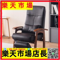 （高品質）家用休閑可躺椅電腦椅老人椅懶人沙發椅午睡椅子美容躺椅體驗椅