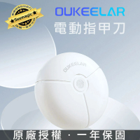 【小米有品】SEEmagic台灣官方保固1年 電動指甲剪 UFO(電動指甲刀)