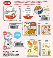 大賀屋 拉拉熊 鏡子 雙面鏡 圓形 方形 長方形 化妝鏡 有放大 懶懶熊 輕鬆熊 san-x 正版 授權 J00014144-46