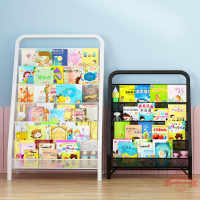 繪本架易寶寶家用折疊收納架兒童書架免安裝鐵藝落地雜志置物架