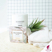 【梨大小姐】Heimish 全面淨化卸妝霜 All Clean Balm 卸妝膏 卸妝霜 卸妝