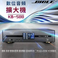 BIBLE KB-588 數位多功能卡拉OK 450W 擴大機