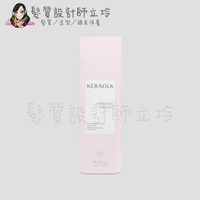 立坽『洗髮精』歌薇公司貨 KERASILK KSP 絲馭洸 慕光戀色髮浴250ml HH04 HH05
