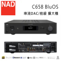 NAD C658 BluOS 串流DAC|前級擴大機