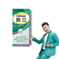 【挺立】關鍵迷你錠UCII (30錠/盒)