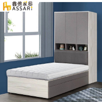 【ASSARI】喬伊房間組二件_床頭式衣櫃+抽屜加高床底(單大3.5尺)