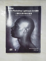 【書寶二手書T5／電腦_DPJ】Adobe Photoshop Lightroom 流光顯影_張雅芳